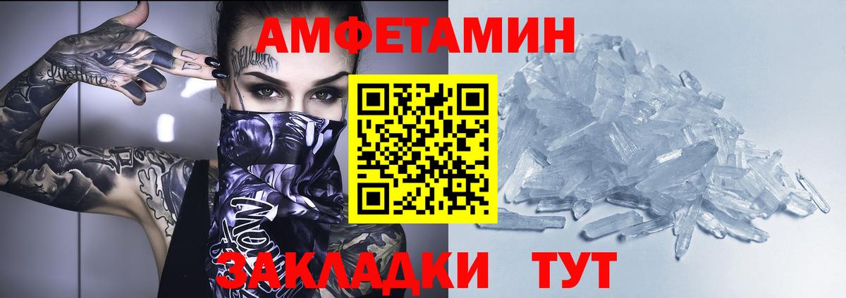 Новый Уренгой  Амфетамин  Вход с VPN  маркетплейс какой сайт  Амфетамин Розовый 