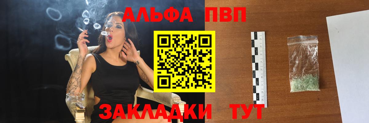 A PVP СК Новый Уренгой
