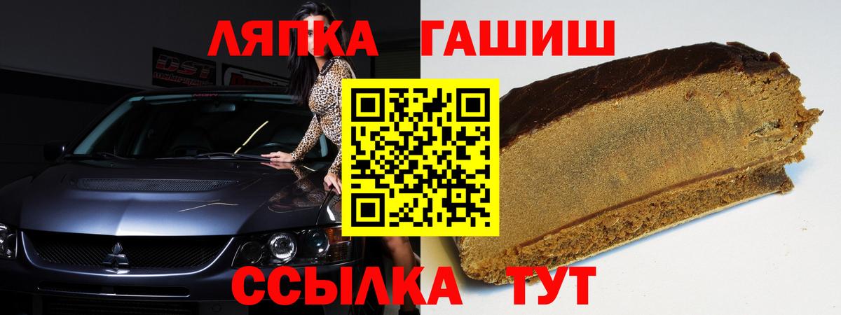 Гашиш VHQ  Вход с VPN  Новый Уренгой  Гашиш  ГАШ Ice-O-Lator 