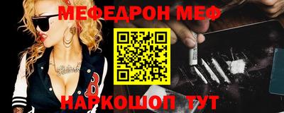 ALPHA PVP Севастополь