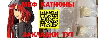 сатива Рузаевка