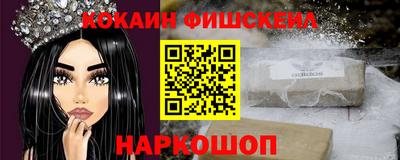 кокаин премиум Рыбинск