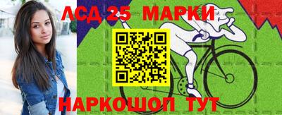 сатива Рузаевка