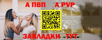 кокаин премиум Рыбинск