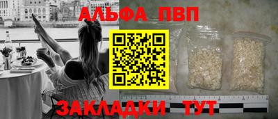 сатива Рузаевка