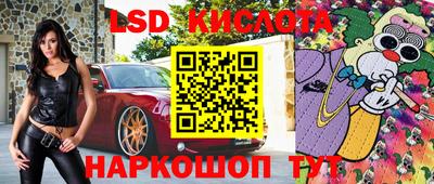 сатива Рузаевка