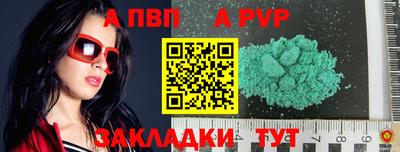 сатива Рузаевка