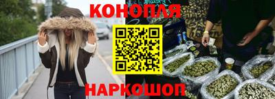 сатива Рузаевка
