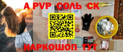 тгк Рязань