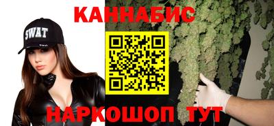 сатива Рузаевка