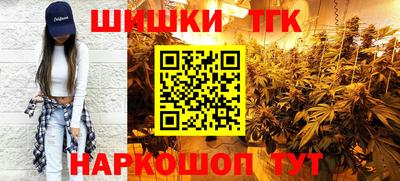 сатива Рузаевка
