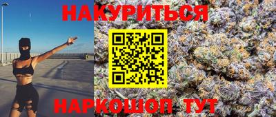 ALPHA PVP Севастополь