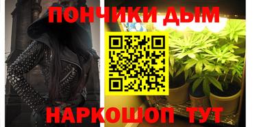 кокаин премиум Рыбинск