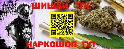сатива Рузаевка