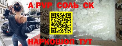 кокаин премиум Рыбинск