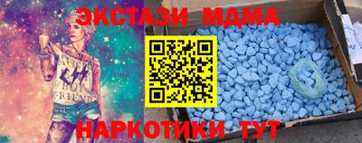 тгк Рязань