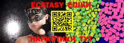 кокаин премиум Рыбинск
