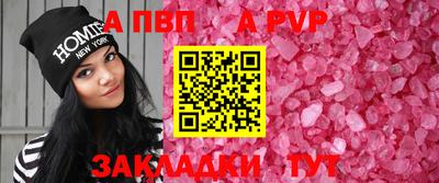 тгк Рязань