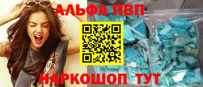 сатива Рузаевка