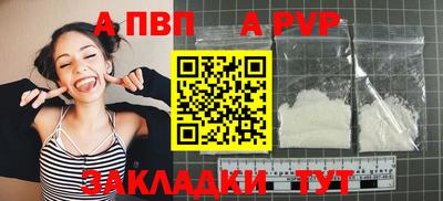 сатива Рузаевка