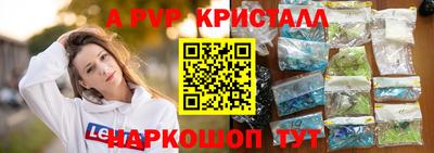сатива Рузаевка