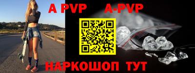 кокаин премиум Рыбинск