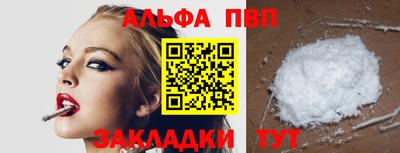 тгк Рязань