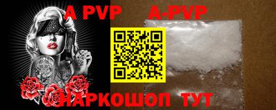 кокаин премиум Рыбинск