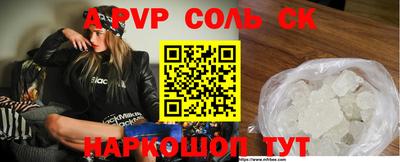 тгк Рязань