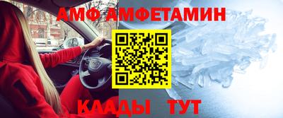 ALPHA PVP Севастополь