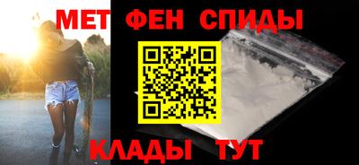 сатива Рузаевка