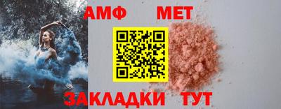 кокаин премиум Рыбинск