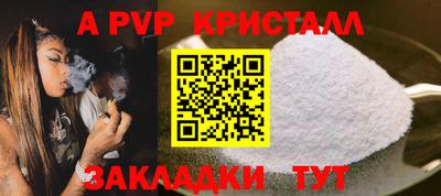 тгк Рязань