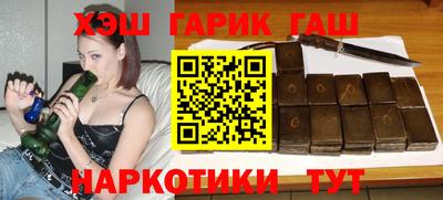кокаин премиум Рыбинск
