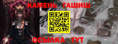 сатива Рузаевка