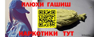 сатива Рузаевка