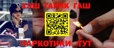 кокаин премиум Рыбинск