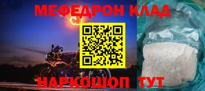 тгк Рязань
