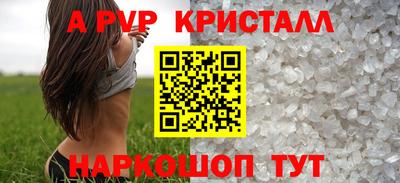 кокс Северобайкальск