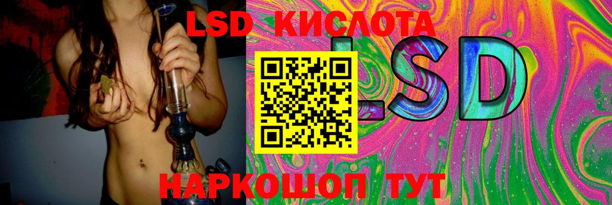 LSD-25 экстази  Лсд 25 экстази ecstasy  Вход с VPN  Новый Уренгой  LSD-25 экстази ecstasy 