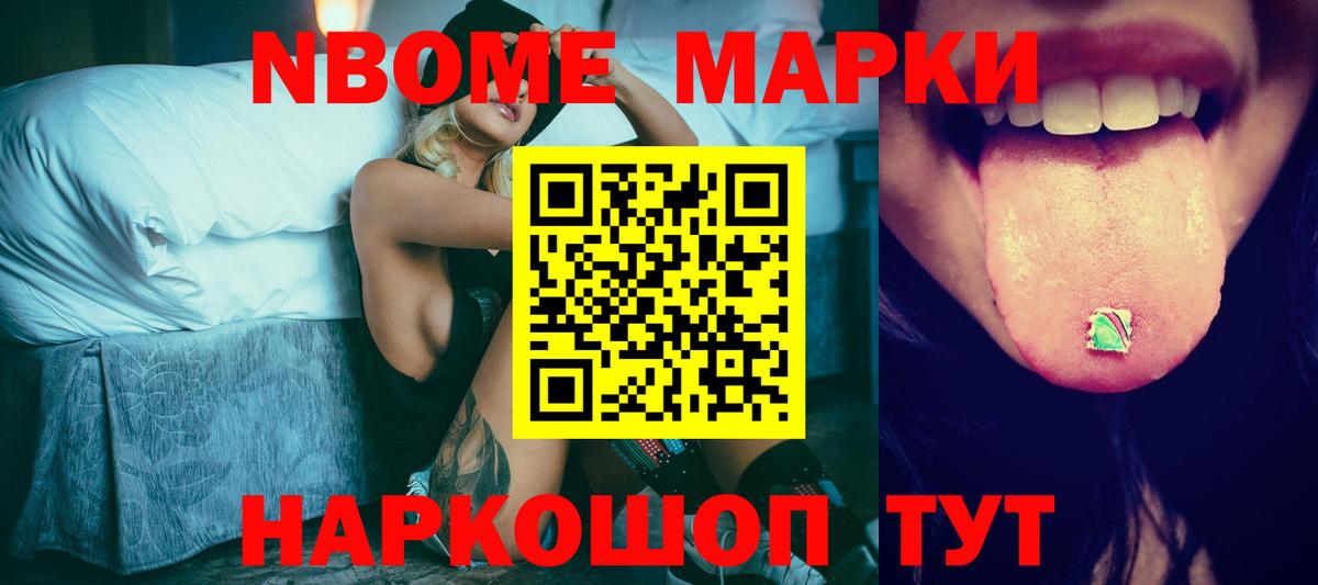 ЛСД экстази кислота Новый Уренгой