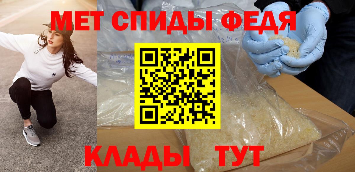 Первитин винт Новый Уренгой
