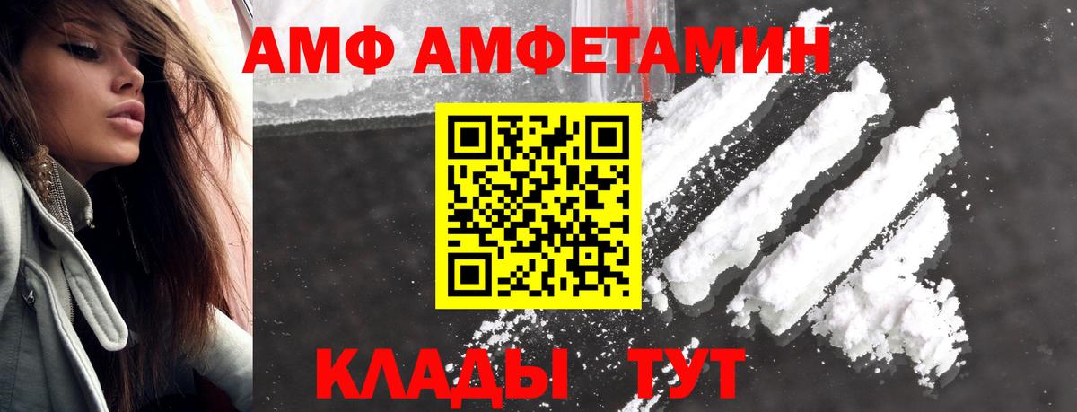 Новый Уренгой  МЕТАМФЕТАМИН мет  Вход с VPN 