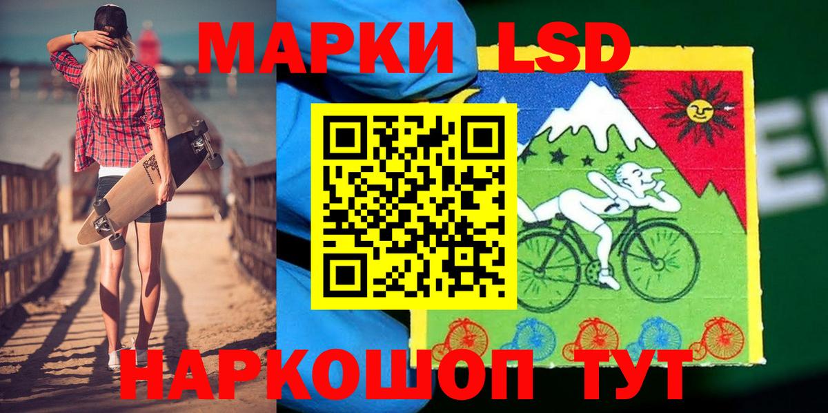 Новый Уренгой  Марки N-bome 1500мкг  Марки N-bome  купить  сайты  Вход с VPN 