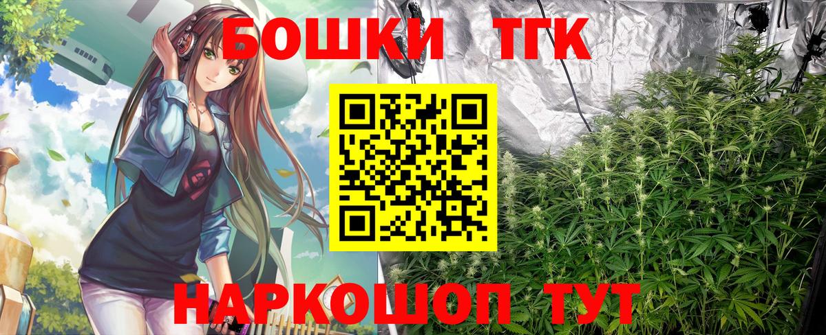 Бошки марихуана SATIVA & INDICA Новый Уренгой