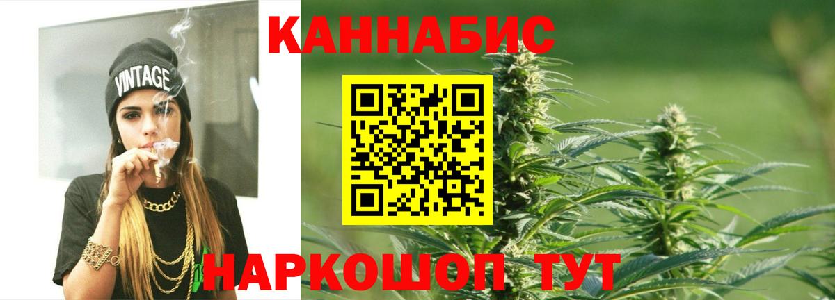Марихуана THC 21%  Вход с VPN  Канабис план  Новый Уренгой 